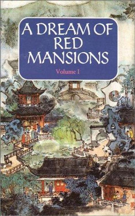 A Dream of Red Mansions (Book I)