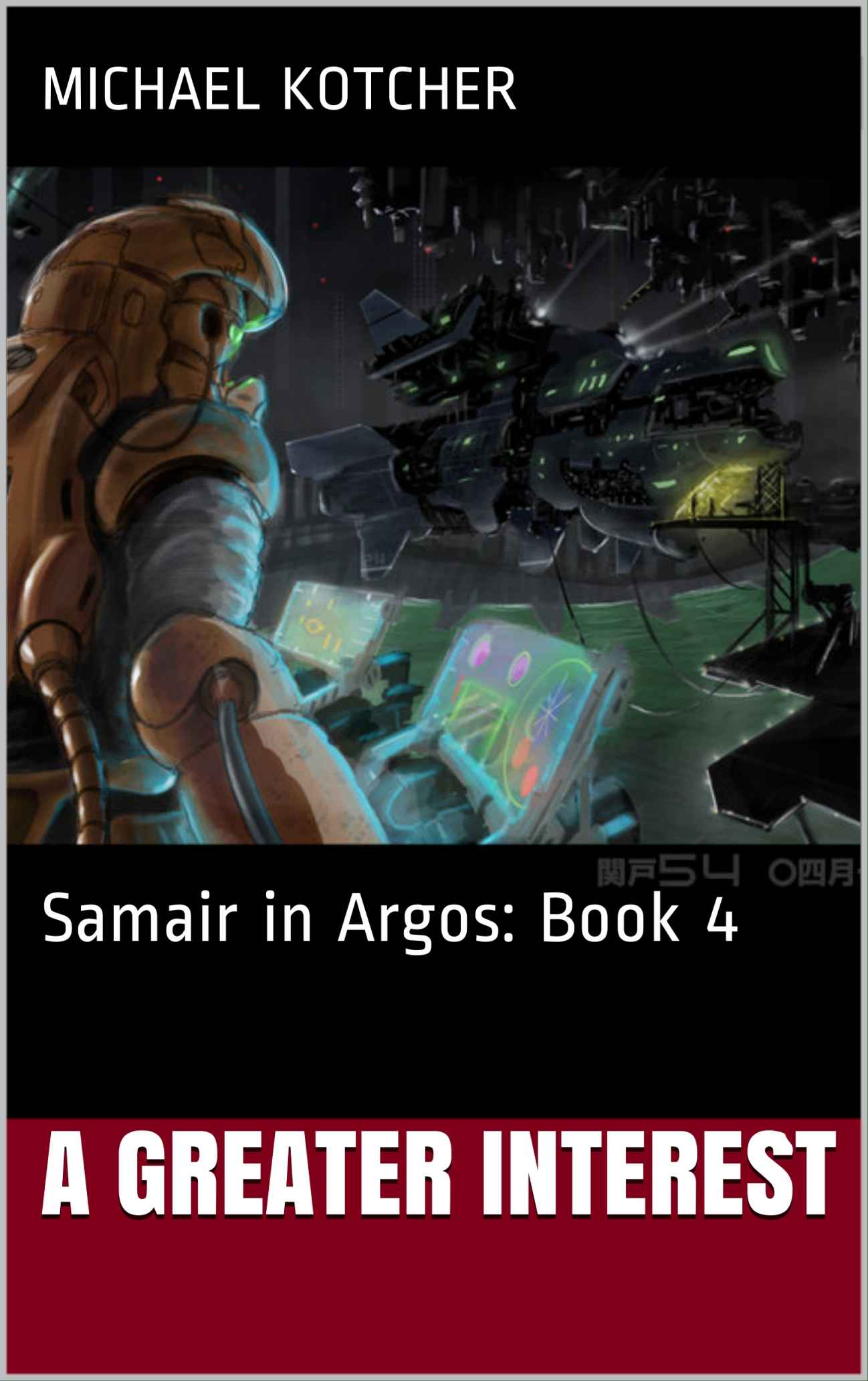 A Greater Interest: Samair in Argos: Book 4 by Michael Kotcher