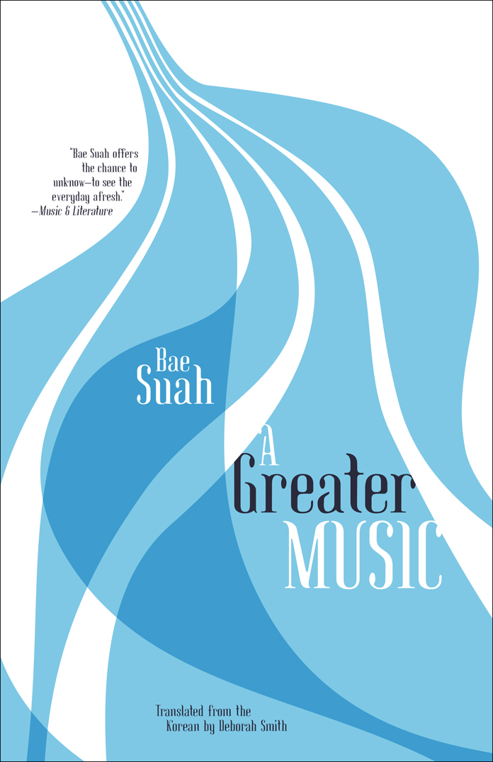 A Greater Music (2016)