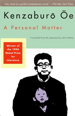 A Personal Matter by Kenzaburo Oe