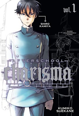 Afterschool Charisma, Vol. 1 (2010) by Kumiko Suekane