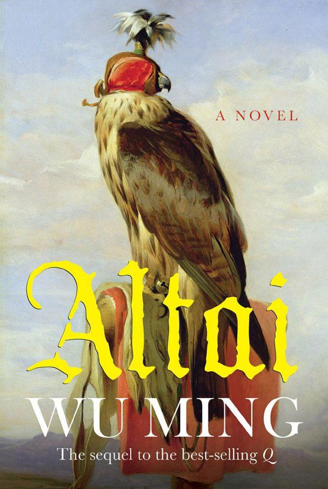 Altai: A Novel by Wu Ming