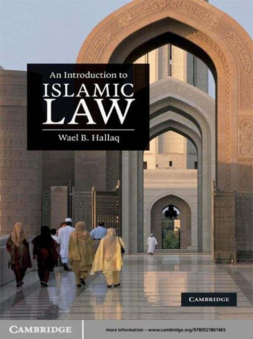 An Introduction to Islamic Law by Wael B. Hallaq