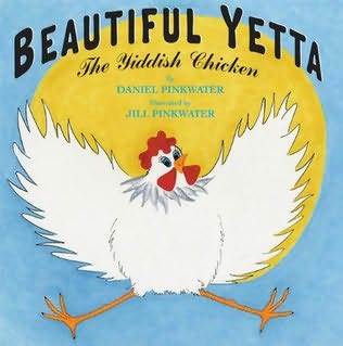 Beautiful Yetta: The Yiddish Chicken (2010) by Daniel Pinkwater