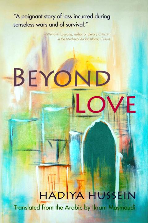 Beyond Love (Middle East Literature in Translation) by Hadiyya Hussein