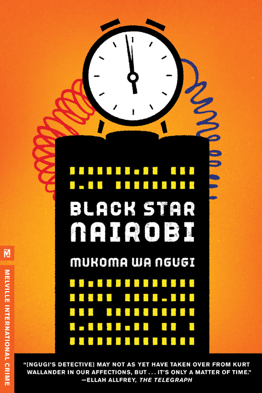 Black Star Nairobi (2013) by Mukoma Wa Ngugi