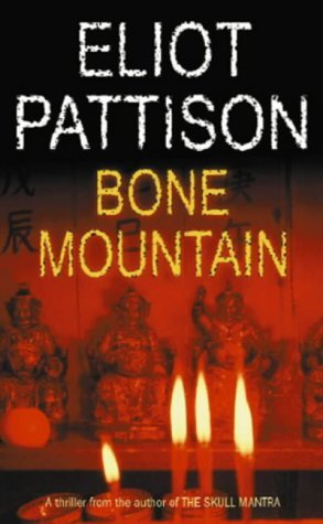 Bone Mountain (2004)