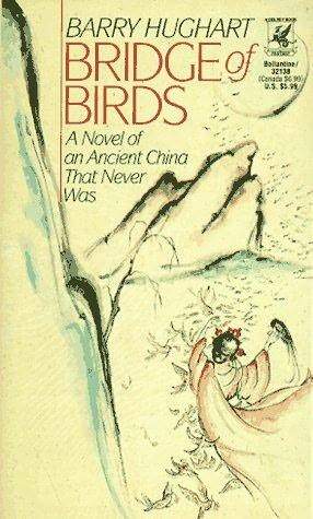 Bridge of Birds: A Novel of an Ancient China That Never Was (1985) by Barry Hughart