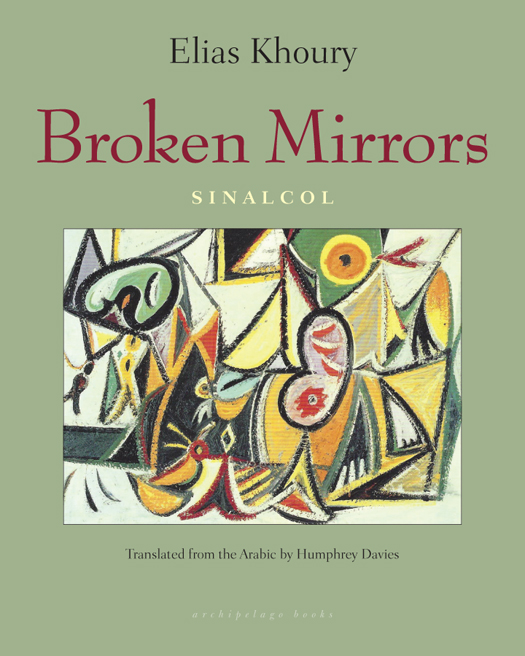 Broken Mirrors (2016) by Elias Khoury