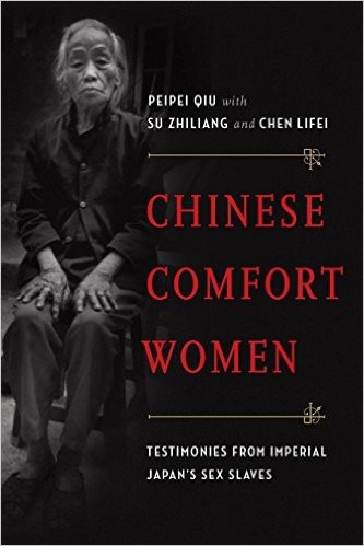 Chinese Comfort Women