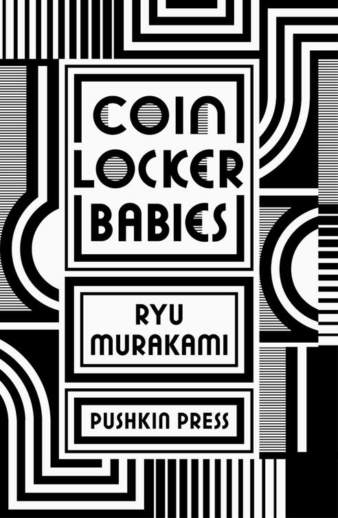 Coin Locker Babies (2013)