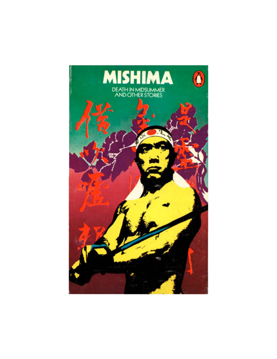 Death in Midsummer & Other Stories by Yukio Mishima