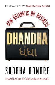 Dhandha: How Gujaratis Do Business (2013) by Shobha Bondre