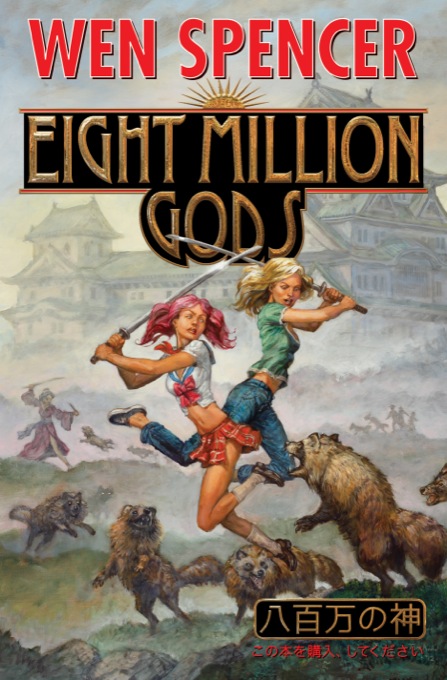 Eight Million Gods-eARC by Wen Spencer