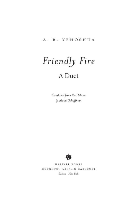 Friendly Fire by A. B. Yehoshua