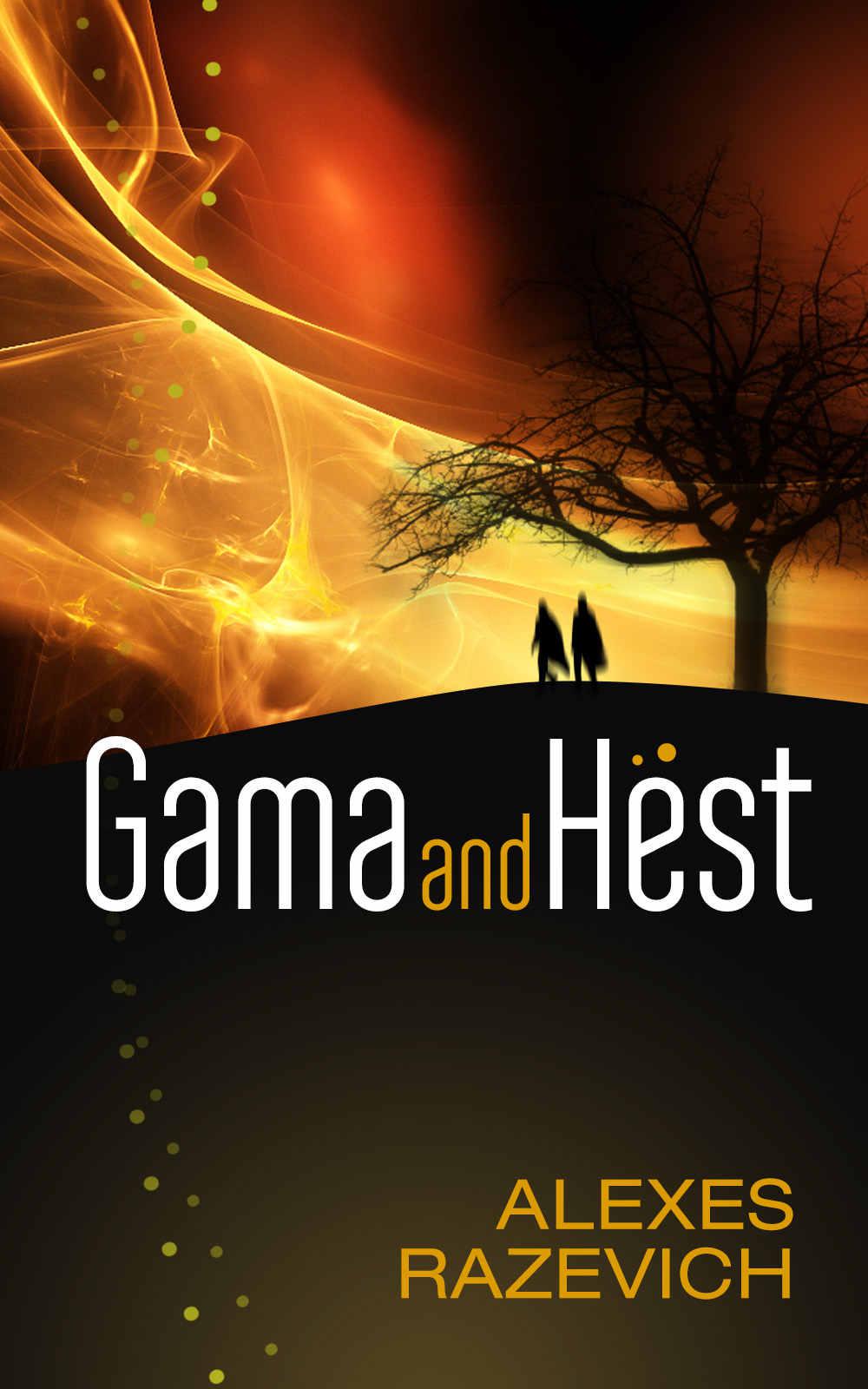 Gama and Hest: An Ahsenthe Cycle companion novella (The Ahsenthe Cycle) by Razevich, Alexes