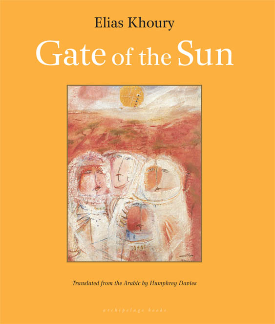 Gate of the Sun