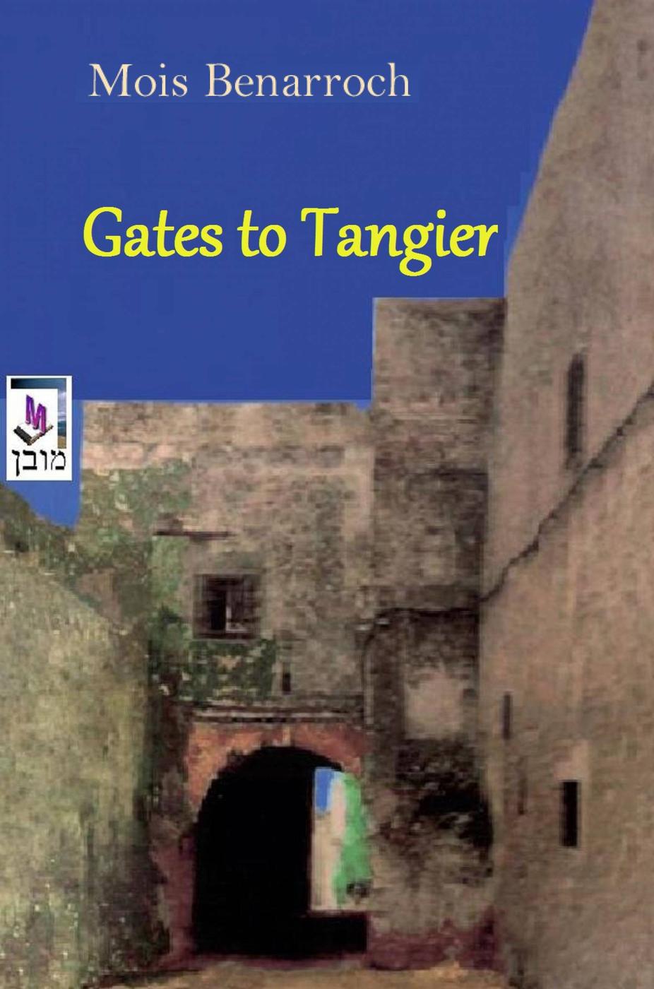 Gates to Tangier (2016) by Mois Benarroch