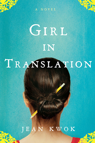 Girl in Translation (2010) by Jean Kwok