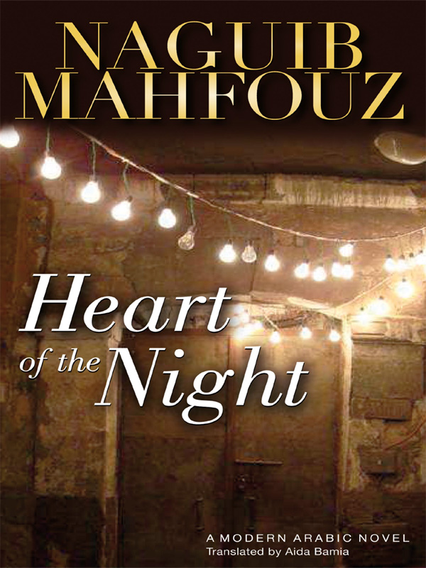 Heart of the Night by Naguib Mahfouz