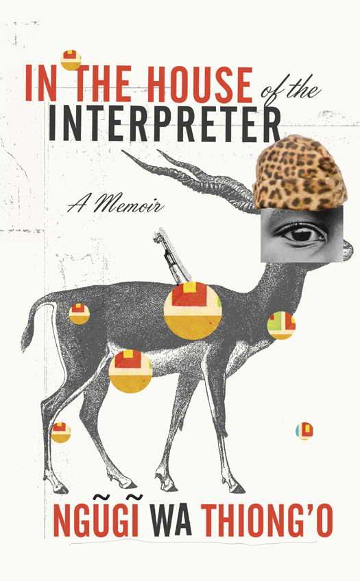 In the House of the Interpreter (2012)