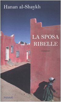 La sposa ribelle (2004)