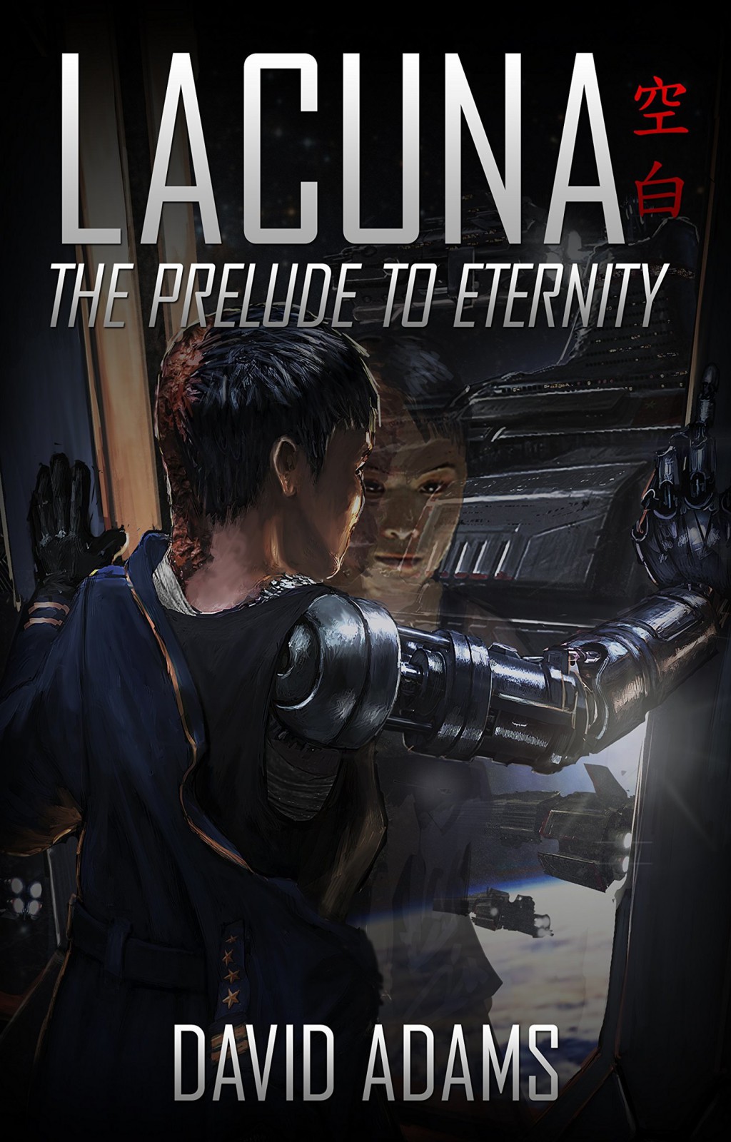 Lacuna: The Prelude to Eternity by David  Adams