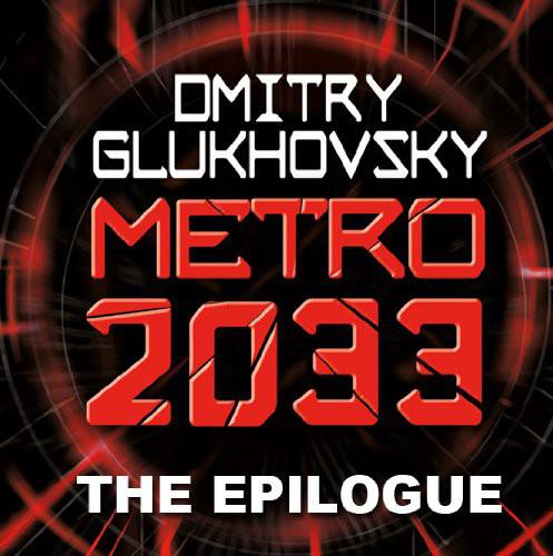 METRO 2033: The Gospel According to Artyom. by Dmitry Glukhovsky