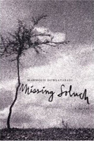 Missing Soluch (2007) by Mahmoud Dowlatabadi