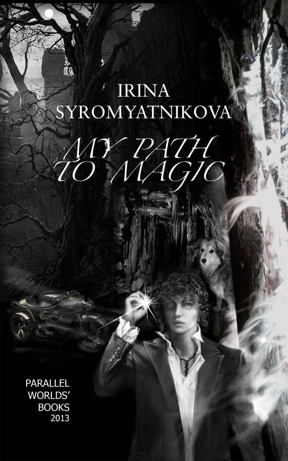 My Path to Magic by Irina Syromyatnikova