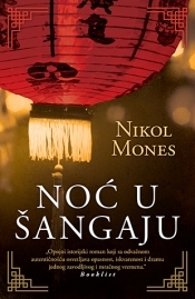 Noć u Šangaju (2014) by Nicole Mones