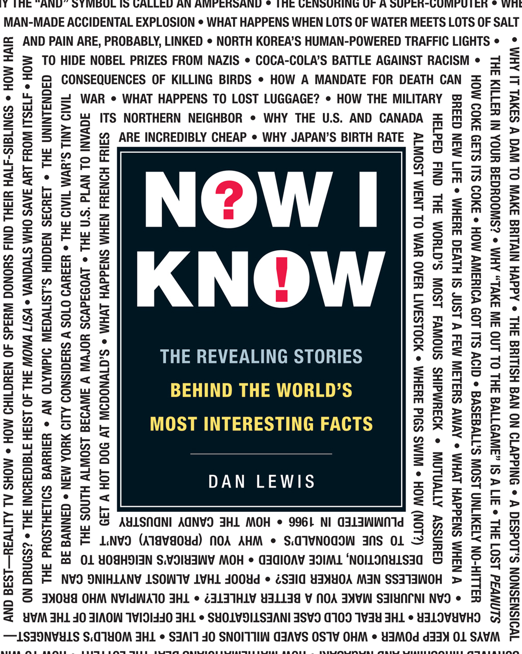 Now I Know (2013)