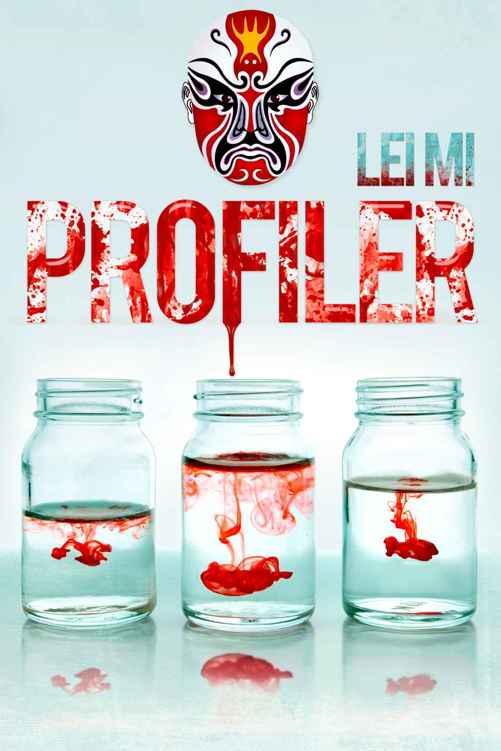 Profiler (Fang Mu Eastern Crimes Series Book 1) by Lei Mi