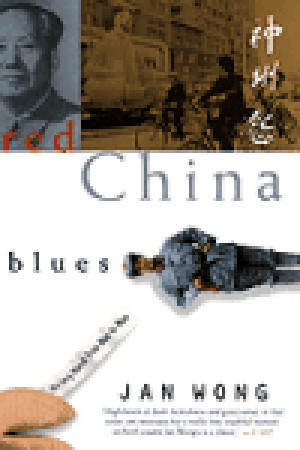 Red China Blues: My Long March From Mao to Now (1997)