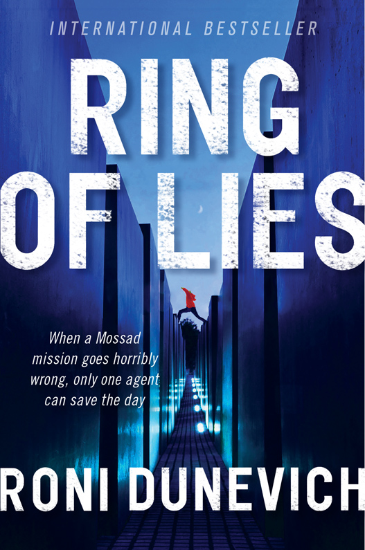 Ring of Lies (2016) by Roni Dunevich