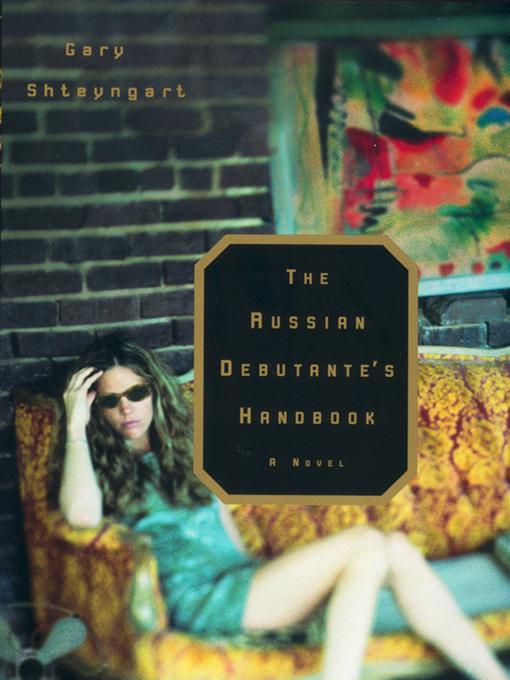 Russian Debutante's Handbook by Gary Shteyngart