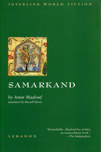 Samarkand (2003) by Amin Maalouf