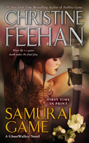 Samurai Game (2012) by Christine Feehan