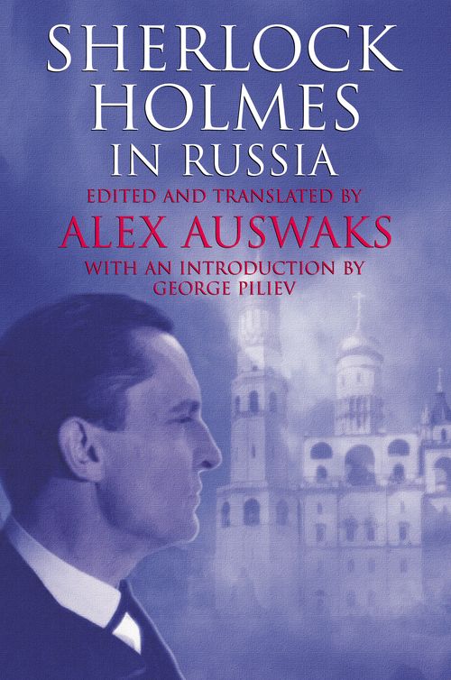 Sherlock Holmes in Russia by Alex Auswaks