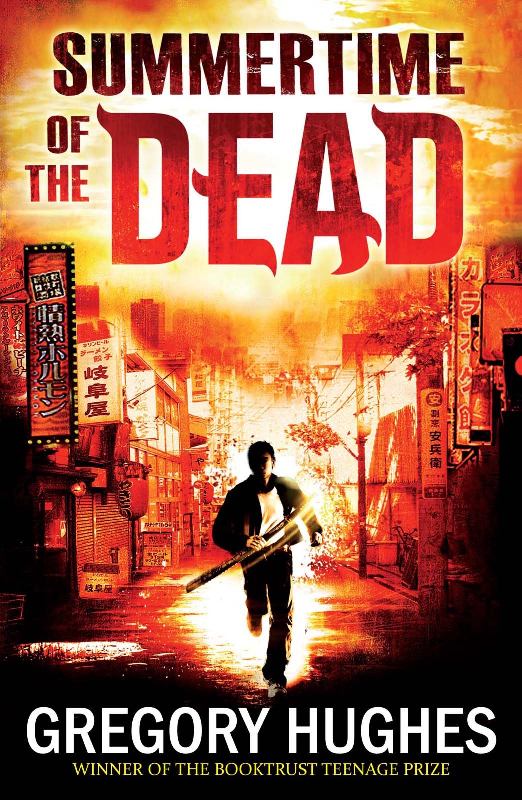 Summertime of the Dead (2012) by Gregory Hughes