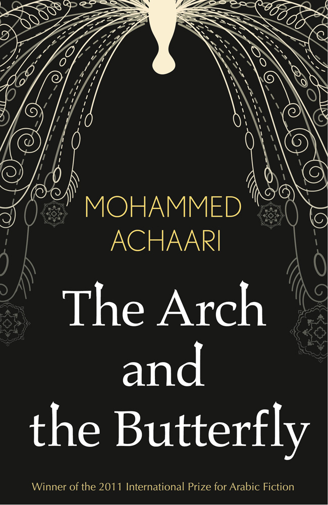 The Arch and the Butterfly (2014) by Mohammed Achaari