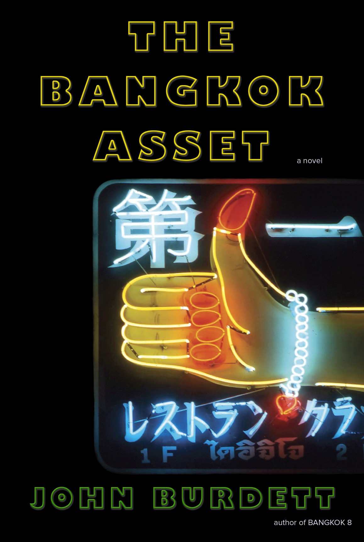 The Bangkok Asset: A novel