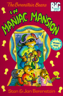 The Berenstain Bears in Maniac Mansion (1996)