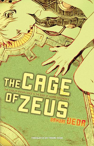 The Cage of Zeus by Sayuri Ueda