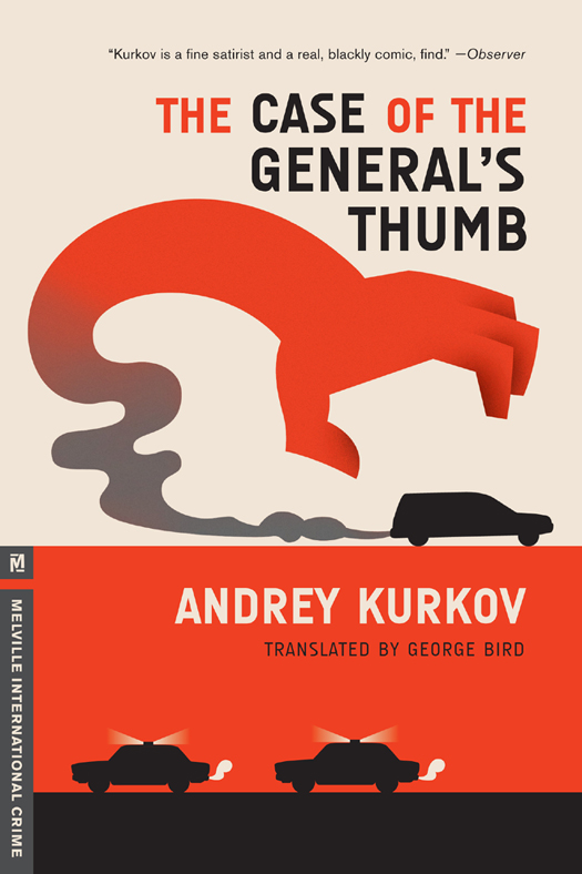 The Case of the General's Thumb (2012)