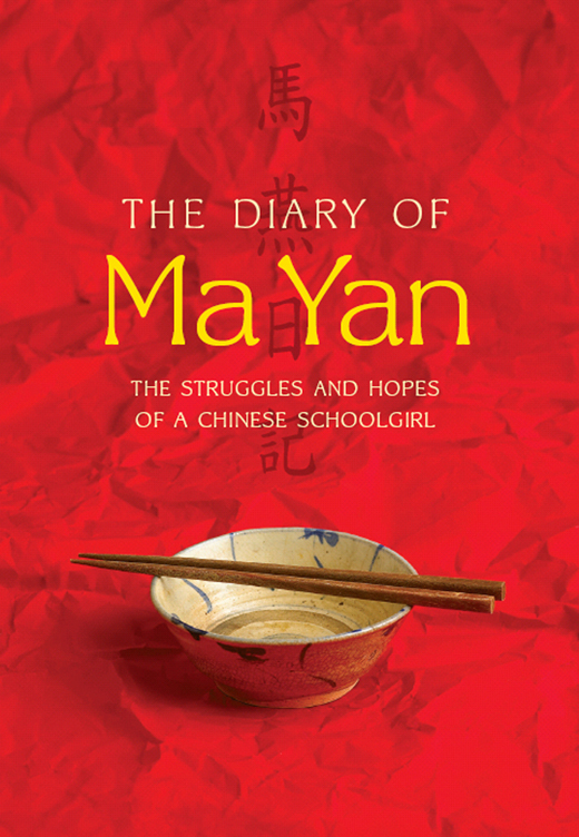 The Diary of Ma Yan by Ma Yan