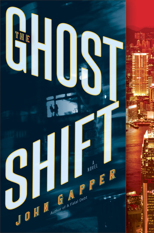 The Ghost Shift (2015) by John Gapper