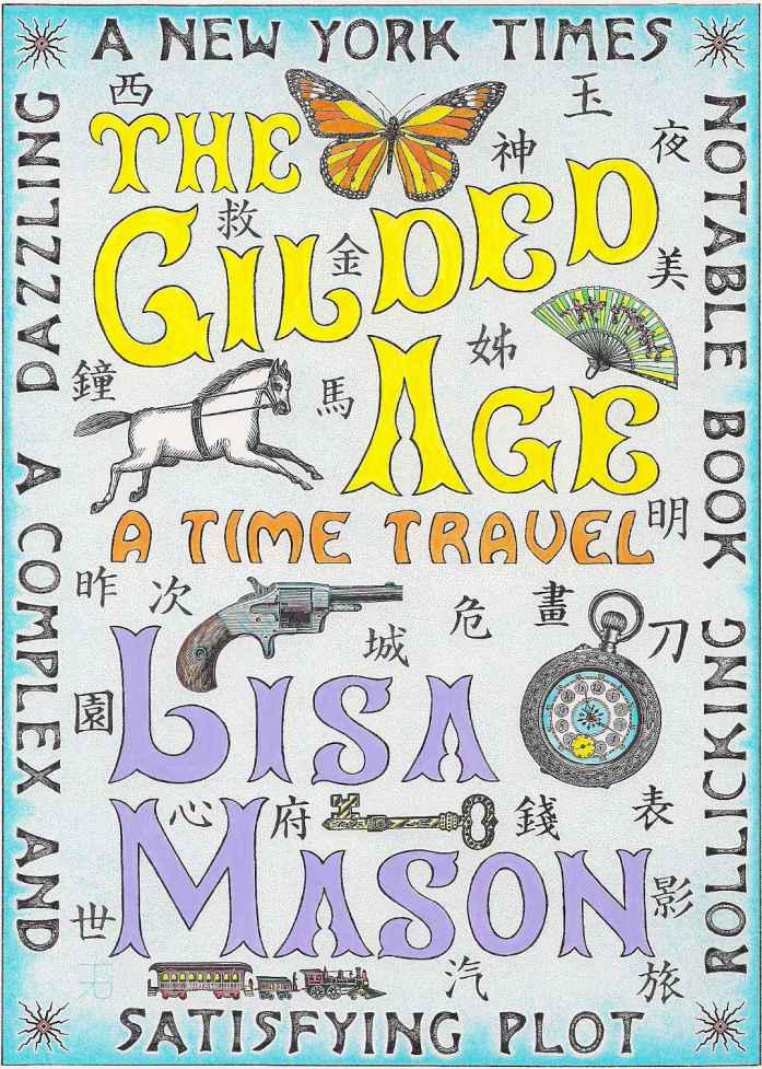 The Gilded Age, a Time Travel by Lisa Mason