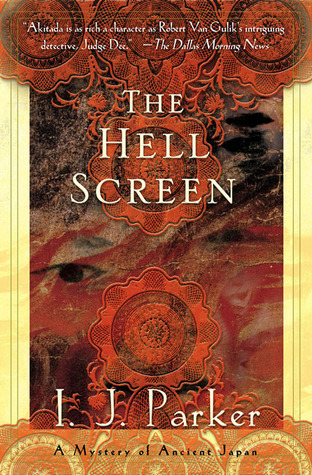 The Hell Screen (2003)