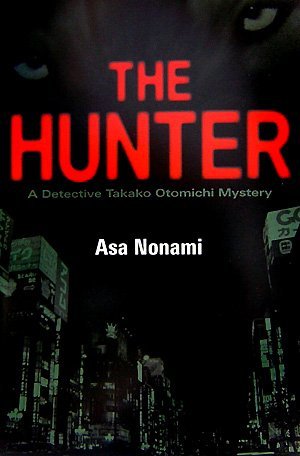 The Hunter: A Detective Takako Otomichi Mystery (2007)